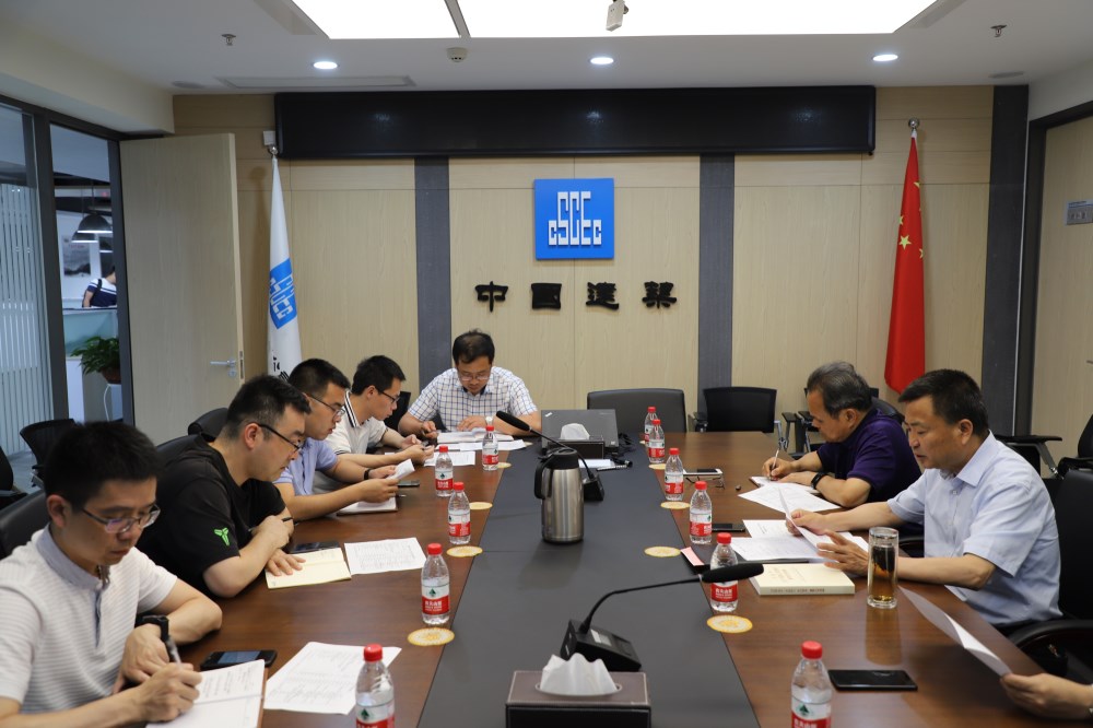 中建勘察院黨支部召開“不忘初心，牢記使命” 主題教育學(xué)習(xí)討論會