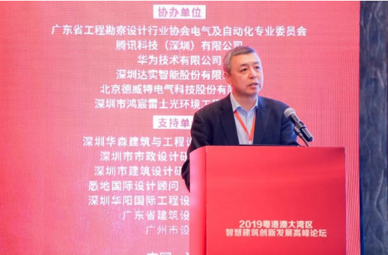 郭曉巖、錢方獲評(píng)“中國建筑首席專家”