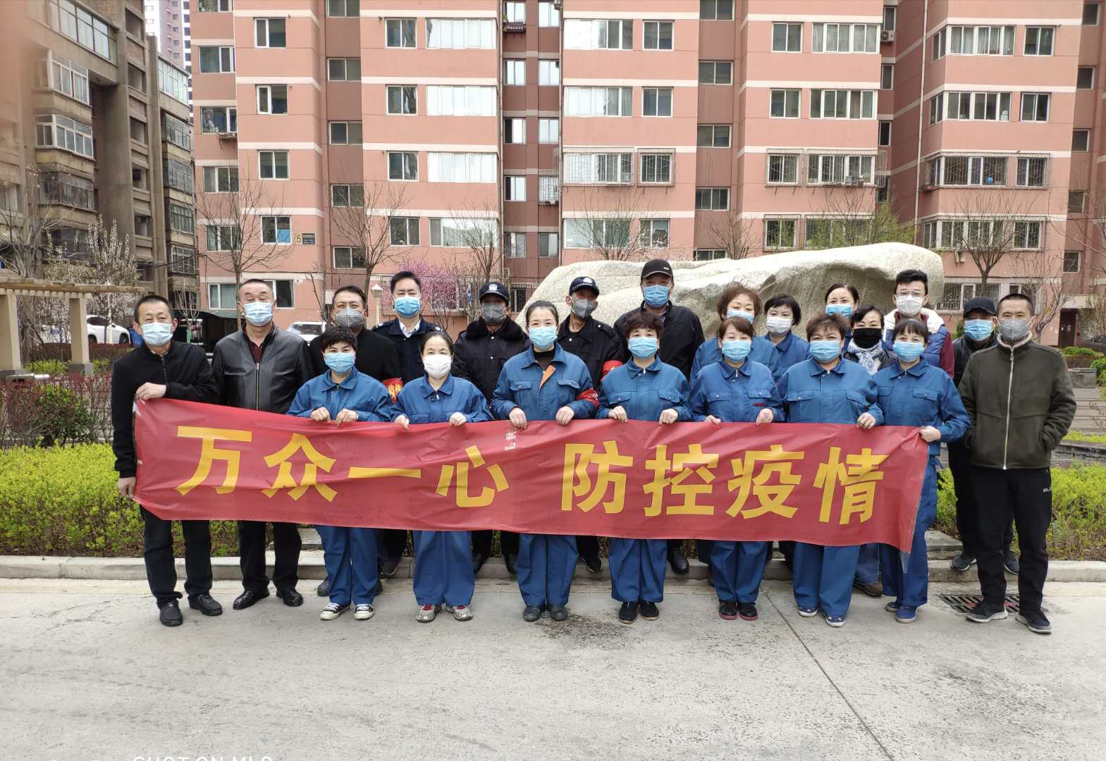 有你們，市政西北院人更踏實(shí)!
