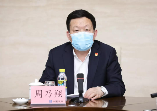 中建集團學習貫徹全國巡視工作會議精神，動員部署黨組2020年第一輪常規(guī)巡視工作