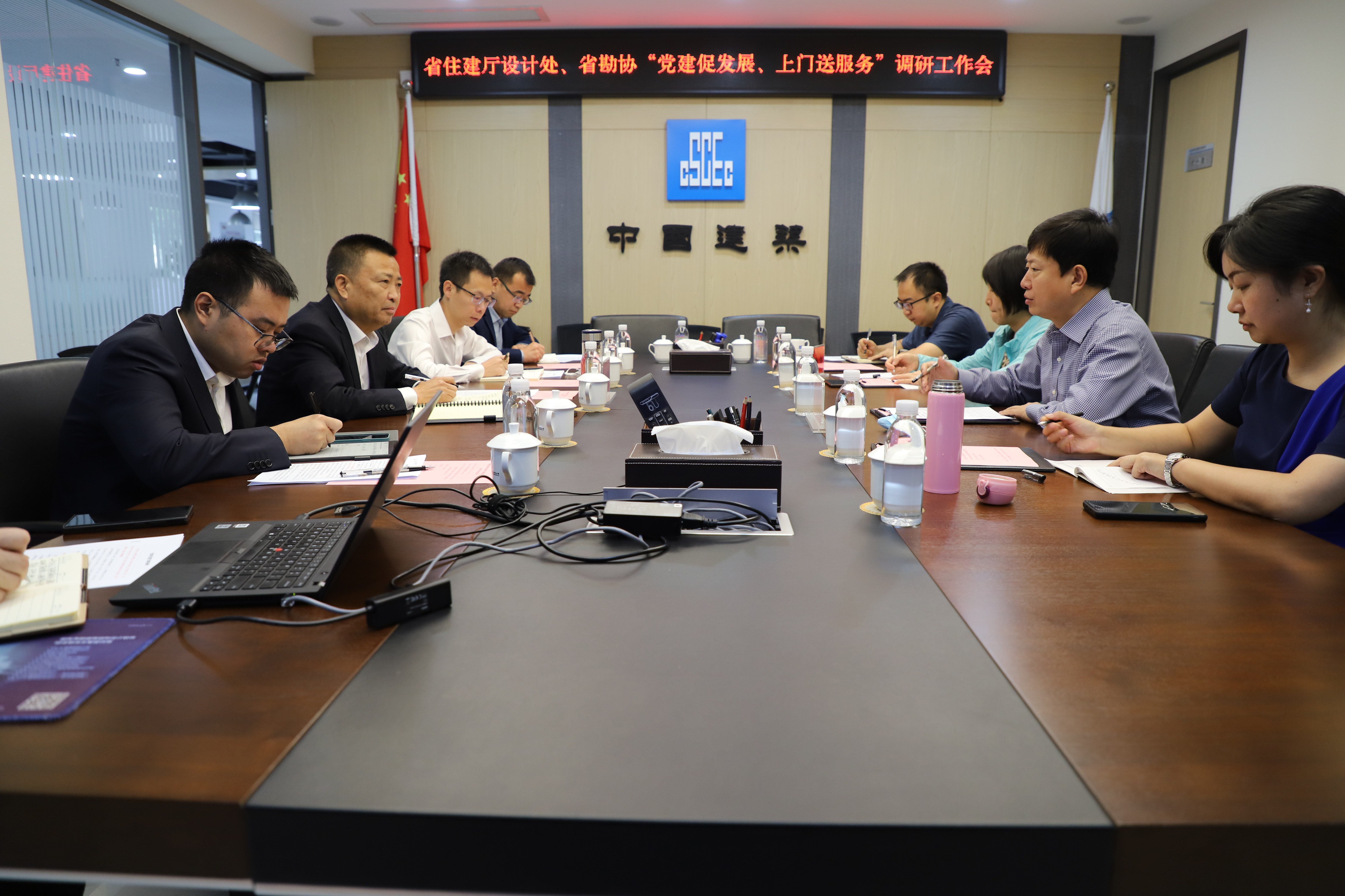 <strong>甘肅省住建廳勘察設(shè)計(jì)處、甘肅省勘察設(shè)計(jì)協(xié)會(huì)蒞臨我公司開(kāi)展 “黨建促發(fā)展、上門(mén)送服務(wù)”調(diào)研工作</strong>