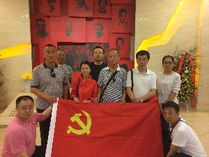 學(xué)革命先烈，做合格黨員—中建勘察院支部開展慶“七一”主題教育活動(dòng)