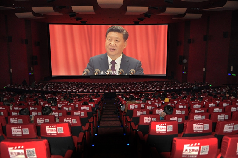 我公司組織員工觀影《厲害了，我的國》