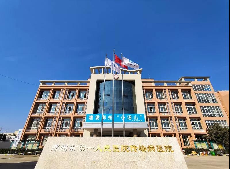 建證戰(zhàn)疫！中建集團(tuán)建設(shè)全國各地20余所集中收治醫(yī)院(圖15)