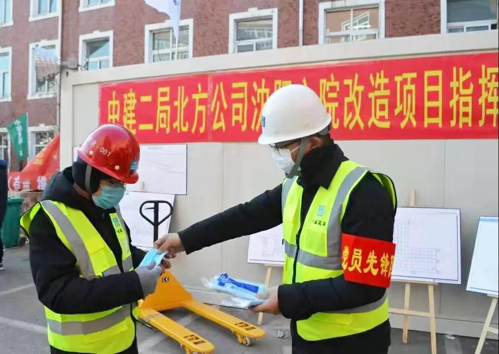 建證戰(zhàn)疫：萬(wàn)名中建青年投身戰(zhàn)疫建設(shè)一線(xiàn)(圖20)