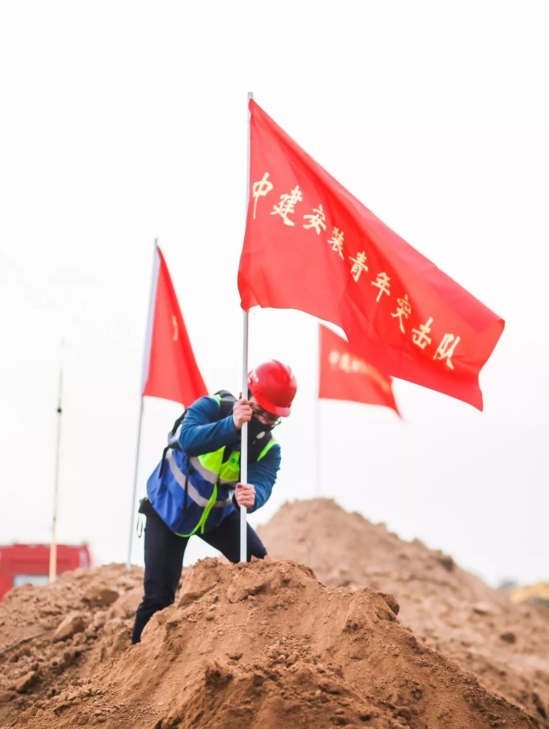 建證戰(zhàn)疫：萬(wàn)名中建青年投身戰(zhàn)疫建設(shè)一線(xiàn)(圖21)