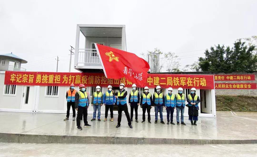 建證戰(zhàn)疫：萬(wàn)名中建青年投身戰(zhàn)疫建設(shè)一線(xiàn)(圖29)