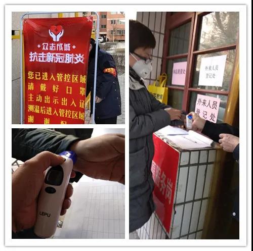 堅守防疫一線，昌欣物業(yè)人在行動！(圖6)