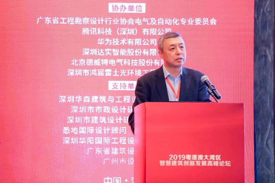 郭曉巖、錢方獲評(píng)“中國建筑首席專家”(圖1)