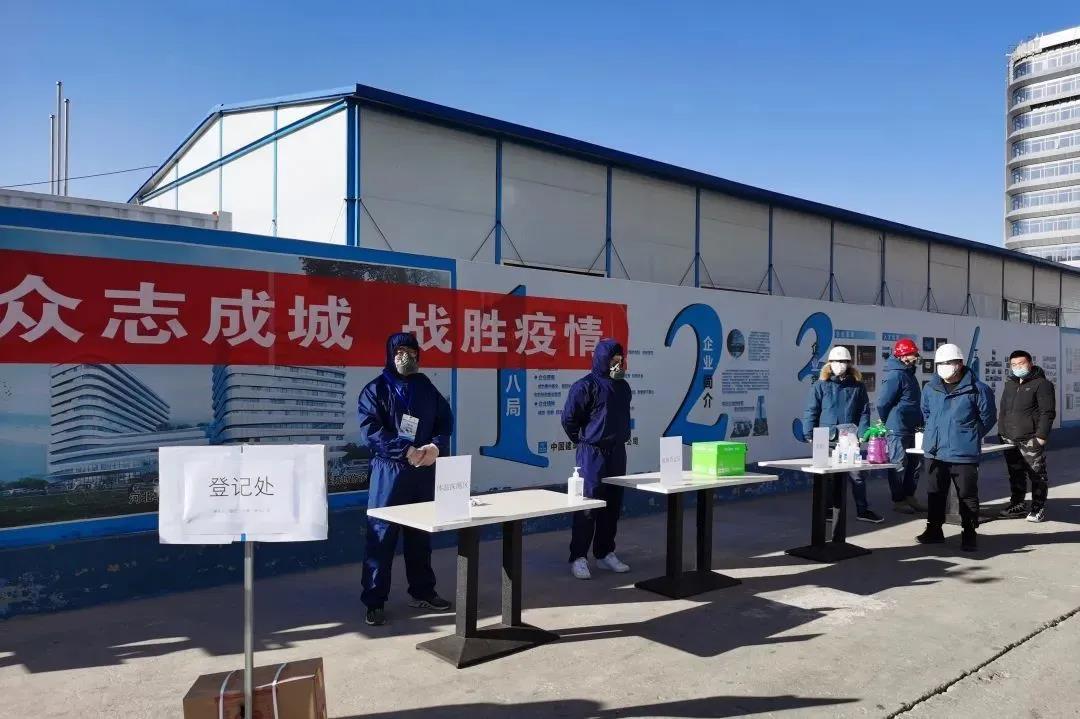 復(fù)工復(fù)產(chǎn)“建”行動(dòng)！京津冀復(fù)工“朋友圈” 的中建身影(圖9)