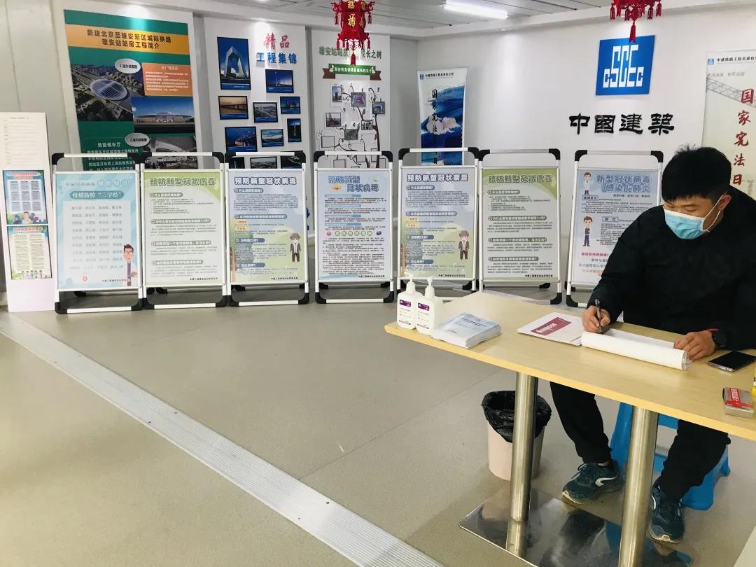 復(fù)工復(fù)產(chǎn)“建”行動(dòng)！京津冀復(fù)工“朋友圈” 的中建身影(圖15)