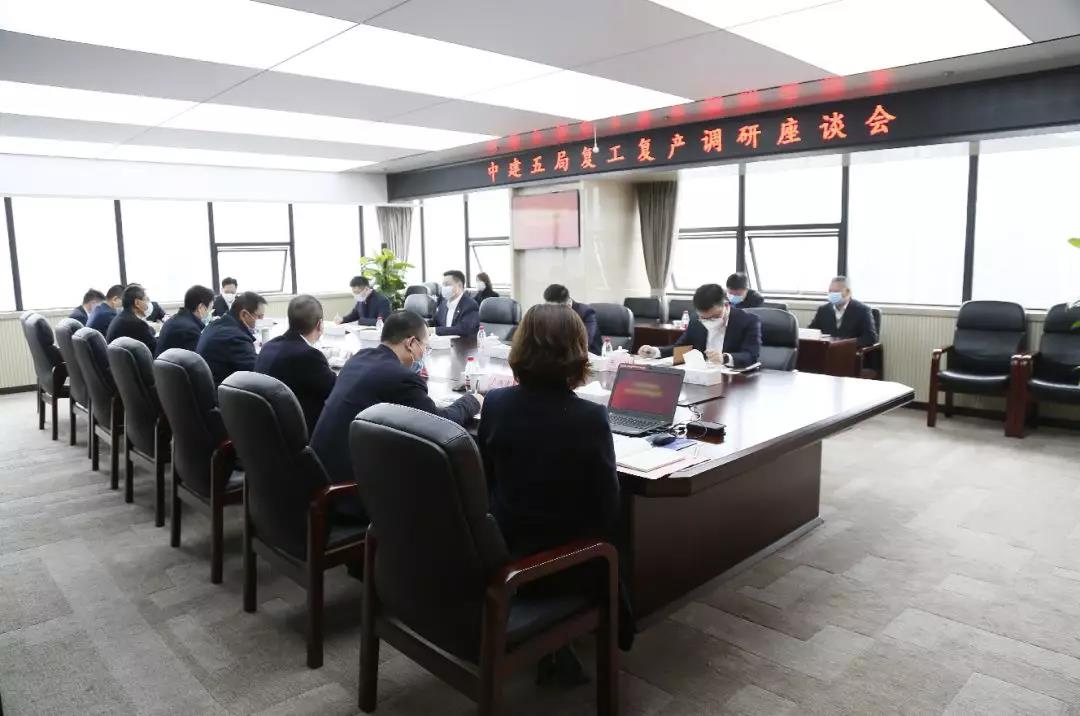 中建集團(tuán)黨組疫情防控和復(fù)工復(fù)產(chǎn)調(diào)研檢查組赴長(zhǎng)沙開(kāi)展工作(圖3)